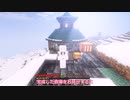 【刀剣乱舞偽実況】亀甲さんの遠征記録5【マイクラ】