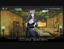 【実況】９ 塵影に交わる残響