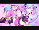 【MV作ってみた】What's up? Pop! / Capchii feat. 初音ミク