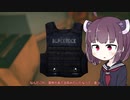 きりたん、遭難したん？【The long dark】 part41