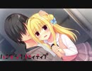 【以上、生徒会でした】"ハミダシクリエイティブ"実況プレイpart73