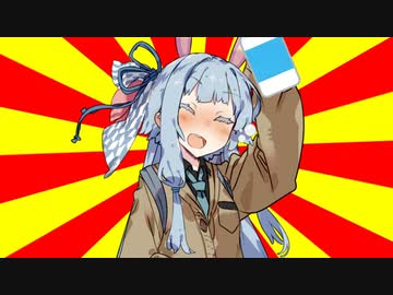 【#VOICEROIDクソダジャレ部】お酒