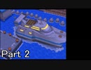 【実況】ポケットモンスターソウルシルバーを縛ってやってみた！~2章~プレイPart2