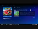 PS3 PSストアで買い物！　1/3