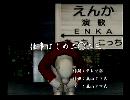 くまうた　（6596）「仕事はじめ二〇二三」　唄：嵐山クマ男（夫）