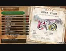 【プレイ動画】【MHSB百狩行脚2023ー7狩目】【モンスターハンターライズサンブレイク】
