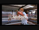 #96【ロストジャッジメント】番外編！打倒、杉浦！！音声不調；；