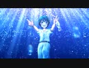 呼吸/祐矢