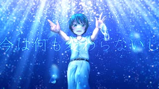 呼吸/祐矢