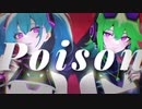 Poison butterfly / 初音ミク&GUMI