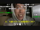 【うまごん】新年カウントダウン！今年もありがとうございました！。2023年1月1日