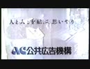 ACー