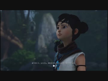 １日約１０分スピリットさんを助ける！ケーナ 精霊の橋をマスターモードで実況プレイPart11