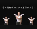 「灰色の悪魔」と化した先輩.ep2