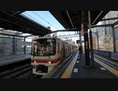 【自転車】府中駅➡国分寺駅＋おまけ