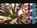 【MHXX】おかしい。ラセンザンが気持ちくない【モンスターハンターダブルクロス】part31