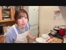 【りなもい】晩飯こしらえる【年越しそば〜良いお年を〜】。2022年12月31日