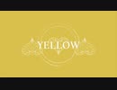 YELLOW /知声
