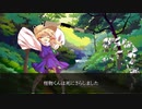 【クトゥルフ神話TRPG？】＿＿の守護者　第五話