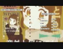 【BGM販売】【月刊WINTER】意外と何にでも合いそうなBGM集 Vol.3 冬っぽい編 【冬とLofi】