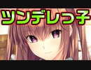 【記憶喪失】#7　童貞陰キャ主人公の妹が友達多い陽キャ【JK妹。】
