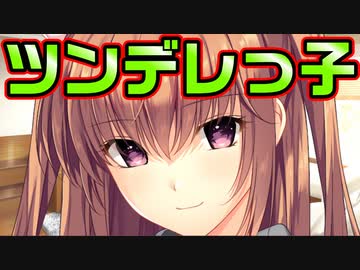 【記憶喪失】#7　童貞陰キャ主人公の妹が友達多い陽キャ【JK妹。】