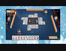【雀魂】ひびの麻雀2023　part6【玉の間・雀豪1】
