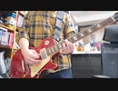 結束バンド 星座になれたら (full) Guitar cover 【弾いてみた】