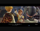 [ライザのアトリエ2]第2回(2-1) いざ、しゅっぱーつ！