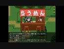 ざくざくアクターズ EXダンジョン 実況するんじゃない？ part2