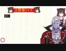 ギルザレンⅢ世笑い声まとめwith文野環