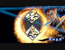 【英傑大戦】魅了ワラでまったり大戦記(従四位上) その21