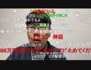 ニンポー（千代豊和）普通に犯罪なんだが