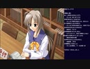 メモリーズオフ(1st) 初見実況プレイ part5(2023/01/04 ニコ生アーカイブ)