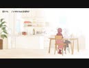 【ニコカラ】削いで、【onvocal】