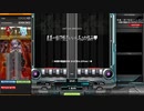 表裏一体！？怪盗いいんちょの悩み DPA