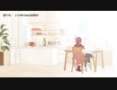 【ニコカラ】削いで、【offvocal】