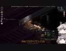 [Project Zomboid] VOICEVOX:冥鳴ひまりと春日部つむぎでゲーム実況 [ゲームモード:チャレンジ スタジオ] part26