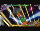 とりあえず、ドラゴンクエスト　モンスターバトルロードビクトリーをしゃべりながらやるだけ　その１２３
