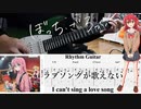 【弾いてみた】ラブソングが歌えない / 結束バンド(ぼっち・ざ・ろっく！)【喜多ちゃんパート】【ギターTAB】