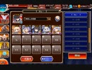 千年戦争アイギス 空からの贈物 神級EX(20230105) 放置34～