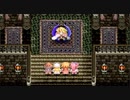 テイルズオブファンタジアを実況プレイ　１７