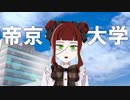 ノリノリ首領たこ