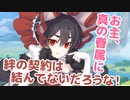 わらわというものがありながら…おぬしはぁ…