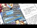 REC☆ドキドキ声優パラダイス☆ ED