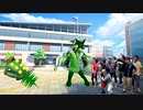 新入りに人気を奪われ落ち込むジュカイン