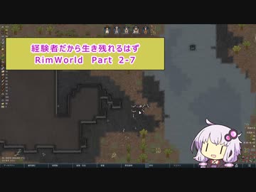 【結月ゆかり実況プレイ】経験者だから生き残れるはずRimWorld Part2-7