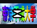 ノリノリ自動音声.mp4