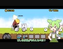 【にゃんこ大戦争】ずんだもんが日本侵略するようです#2【VOICEVOX実況】