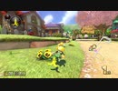 [実況]DLC3弾あんま走ってないなあ　ゼロから始めるマリカ生活　その22　[マリオカート8DX]
